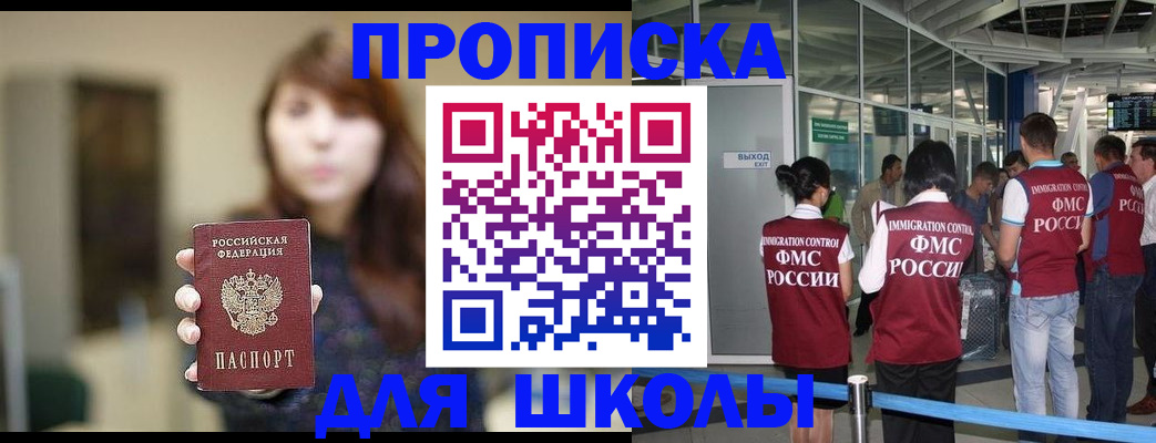 прописка от собственника в Краснокамске